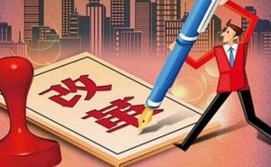 消防審批重大變革：取消規(guī)劃許可證作為消防審批的前置條件！